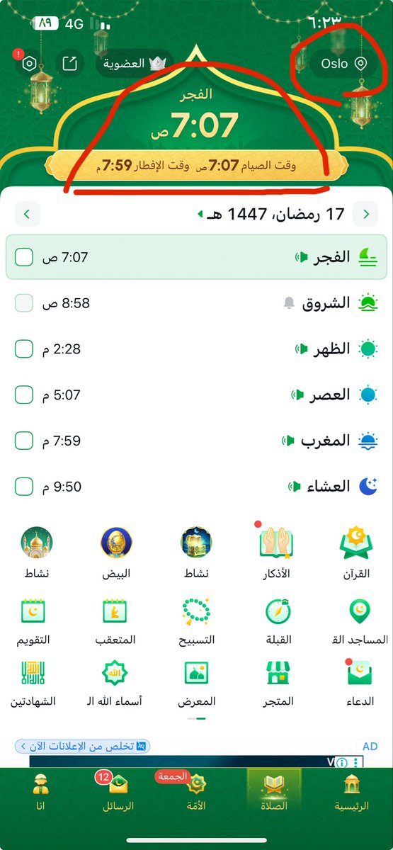عبدالله البردي tweet media