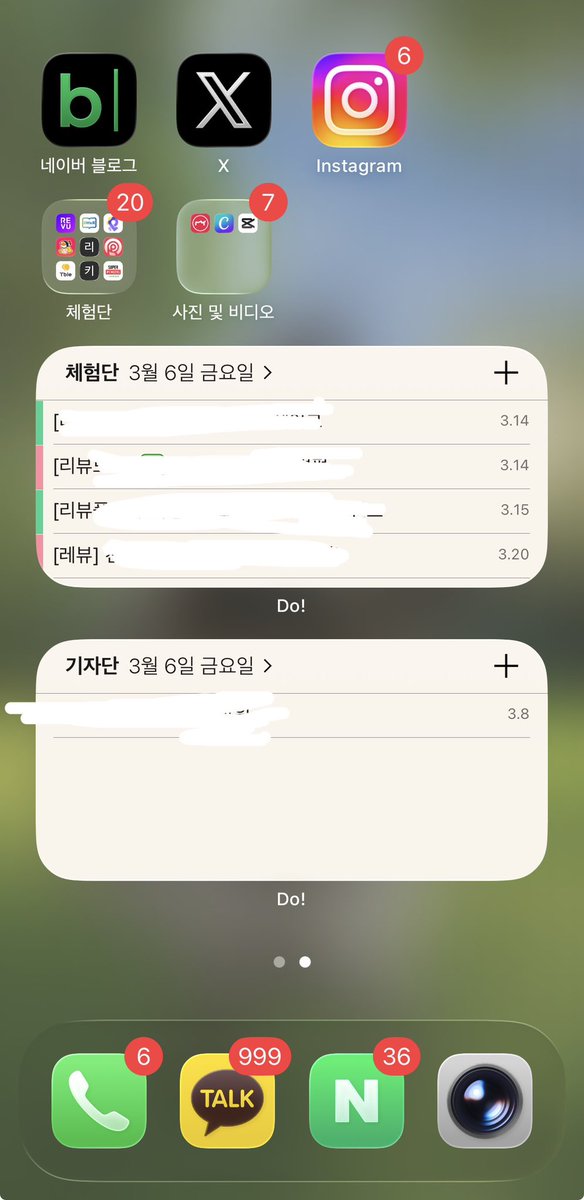 jeoneee2's tweet photo. 블로그 체험단 너무 많이 신청해서 정신없는 
레이디들한테 스케줄 어플 추천✨
(광고아님 나에게떨어지는 수수료 없없)
Do! 라는 어플인데 그룹별로 위젯 설정가능하고
완료된거 체크도 할수 있어서 너무 편함 https://t.co/rt4OvPO3fF