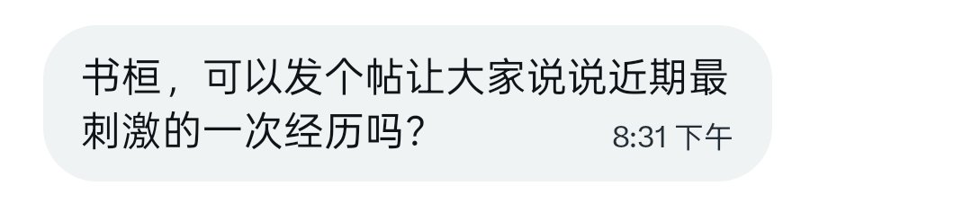 进来交友 tweet media