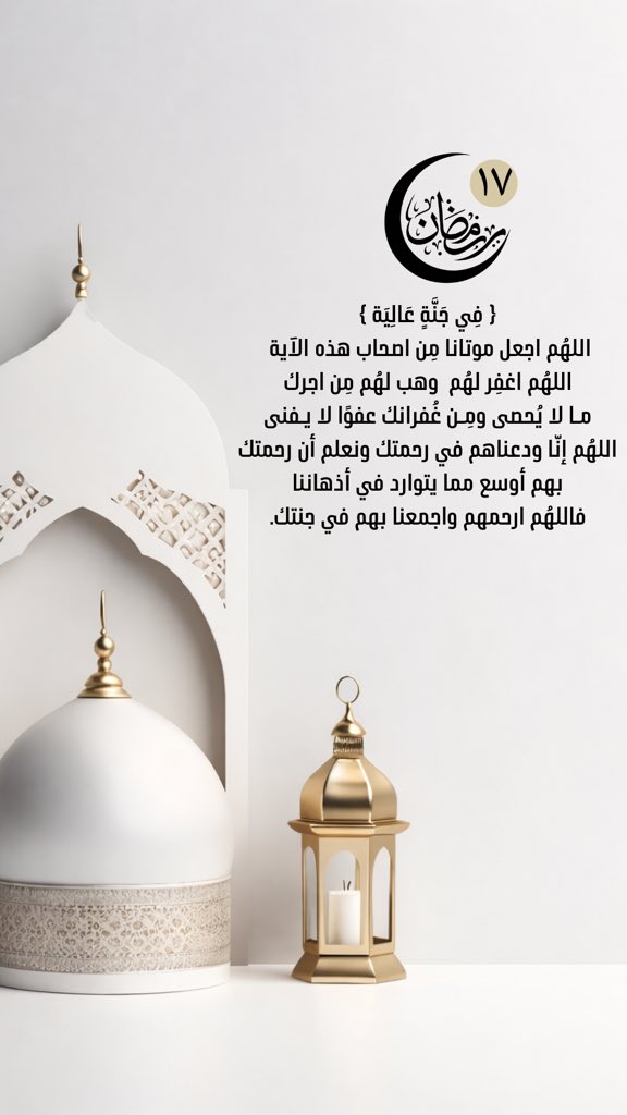 byoon_alshreef's tweet photo. ١٧ /رمضان 🌙 https://t.co/3HDFWcjdi1