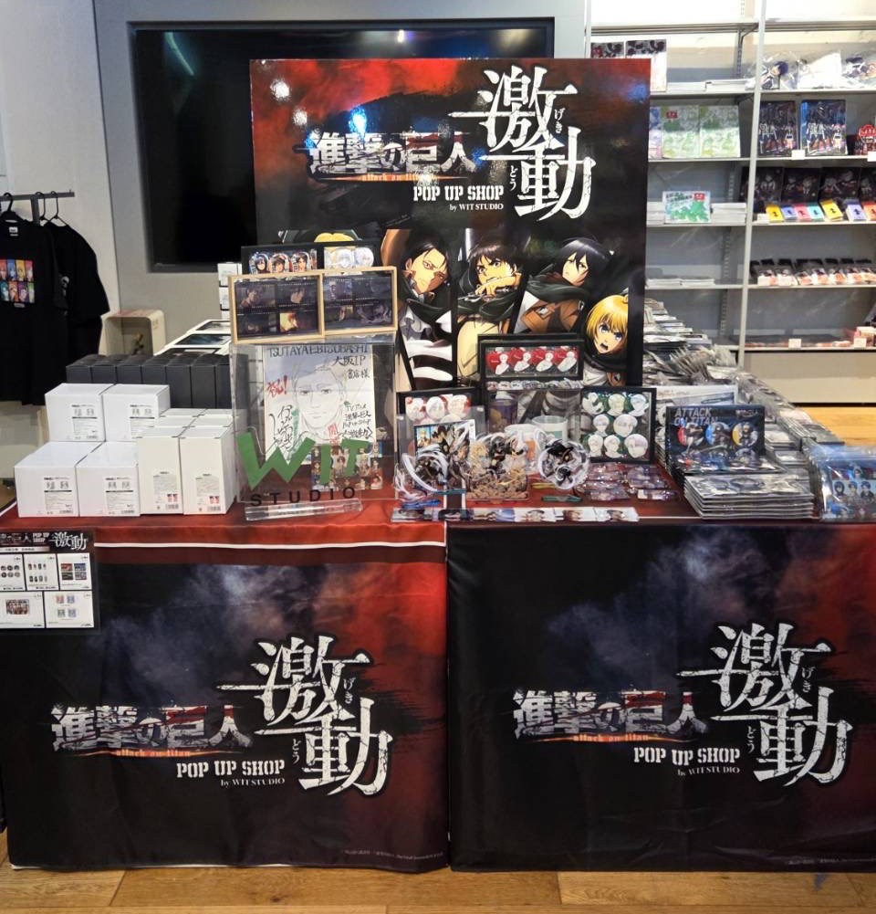 TVアニメ『進撃の巨人』 POP UP SHOP ≪激動≫ by WIT STUDIO
