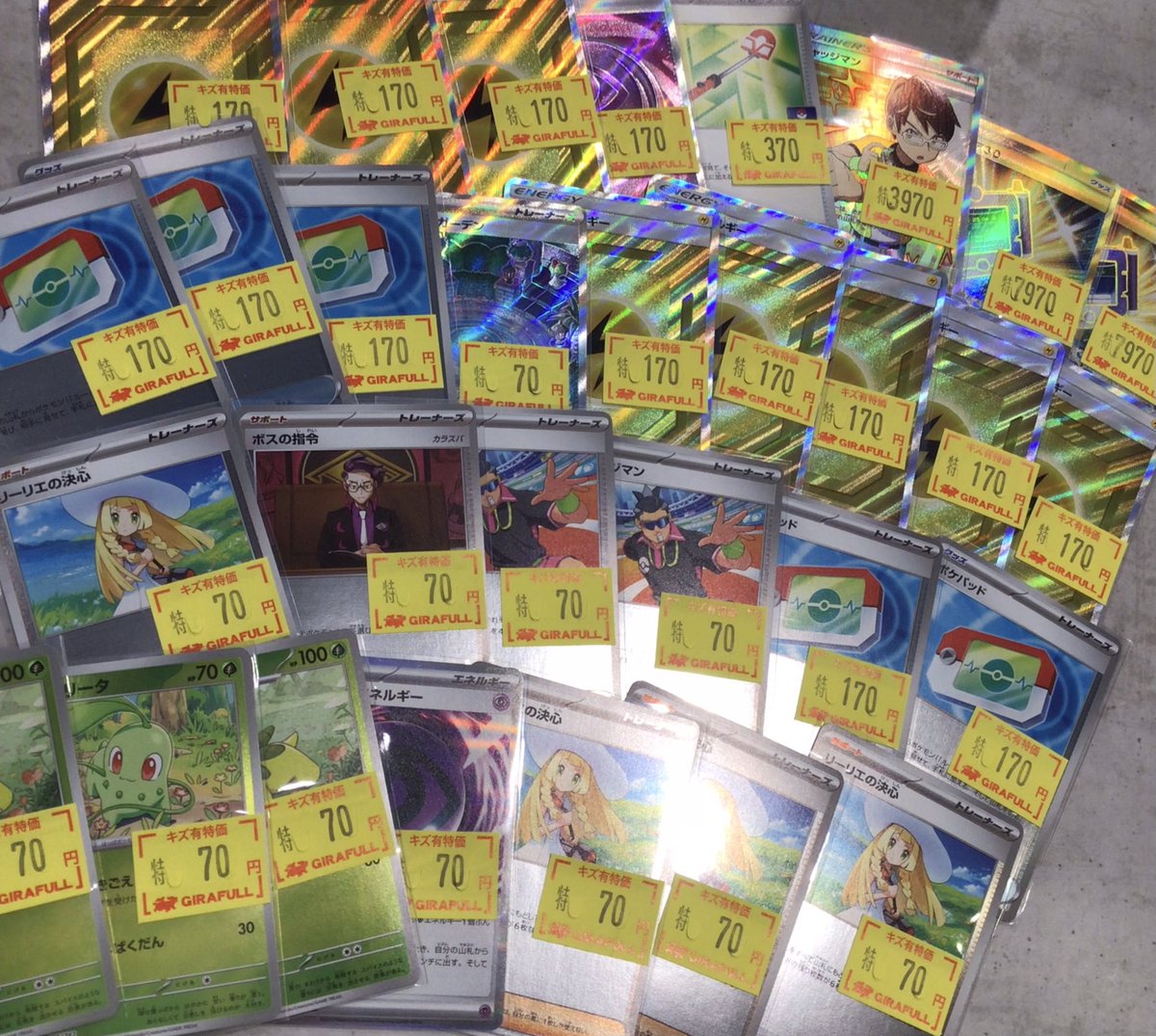 ポケカ ポケモンカード傷アリ特価入荷しました‼️ 汎用から高額カード
