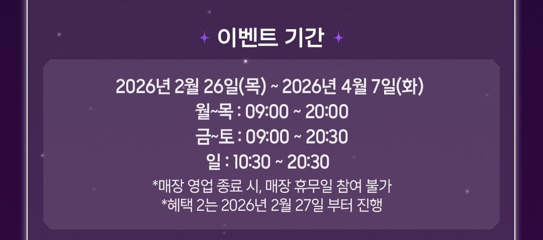 not100su's tweet photo. 안녕하세요 탐넘인데 댓글이 막혀있어 인용 남깁니다
삼성스토어 홍대점에서 갤럭시 제품이라면 nfc 태그하여 해당 배경 무료 다운로드 가능하십니다 S26이 아니어도 가능하셔요...! 저도 S22로 다운 받았습니다 https://t.co/MTSJC9fJ0q