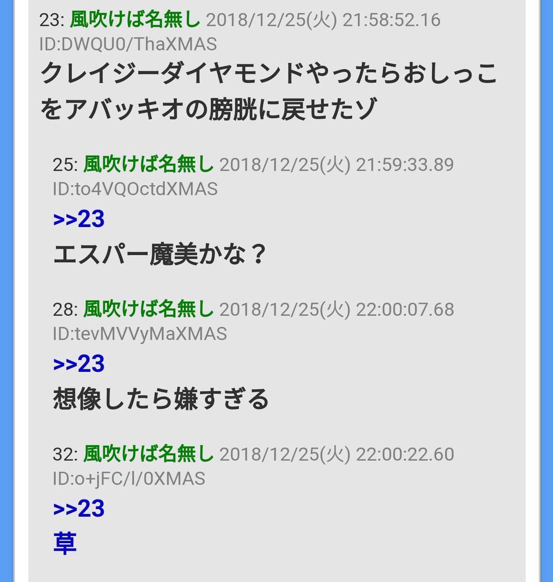 鮫だんご tweet media
