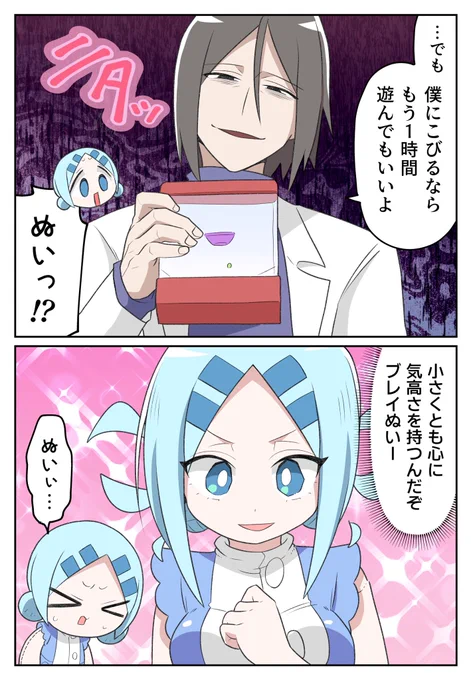 (2/2) 