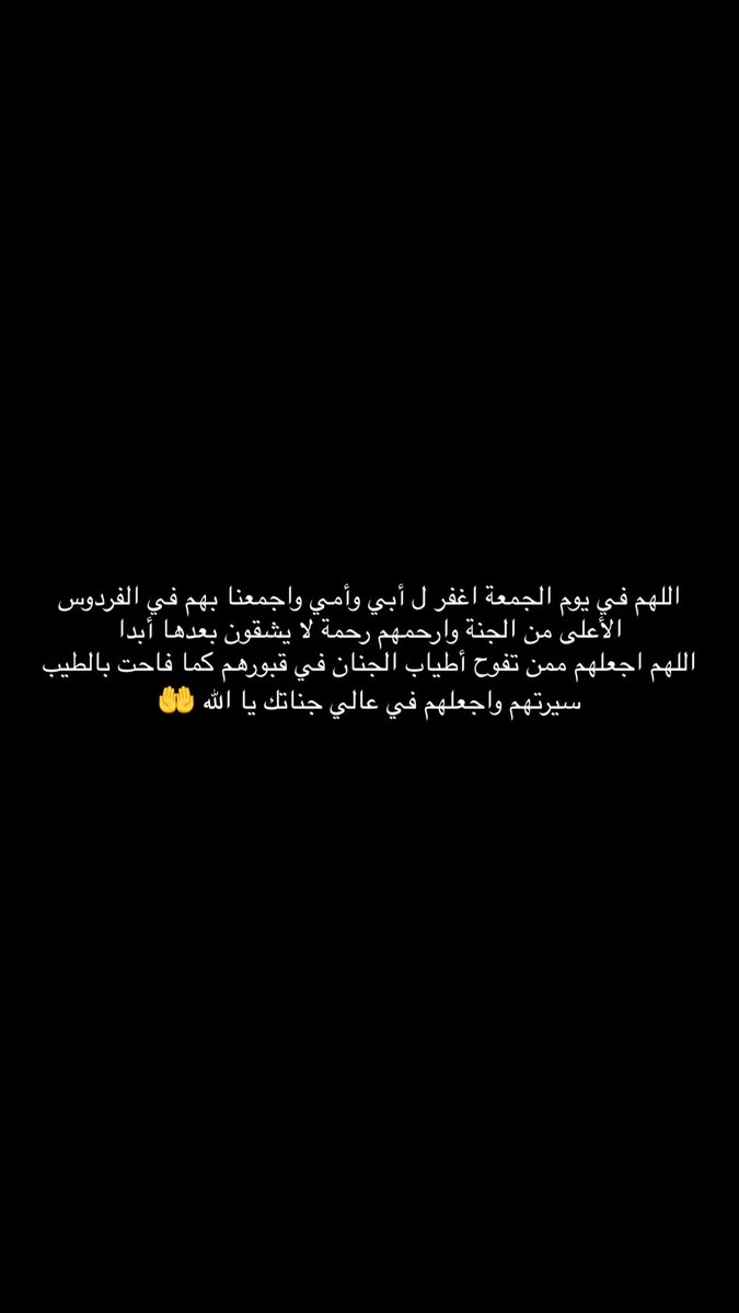 AreejAlzayed's tweet photo. #عبدالعزيز_عبدالله_الزايد #منيرة_السراء #ساعه_استجابه https://t.co/6UjB0zbjbn