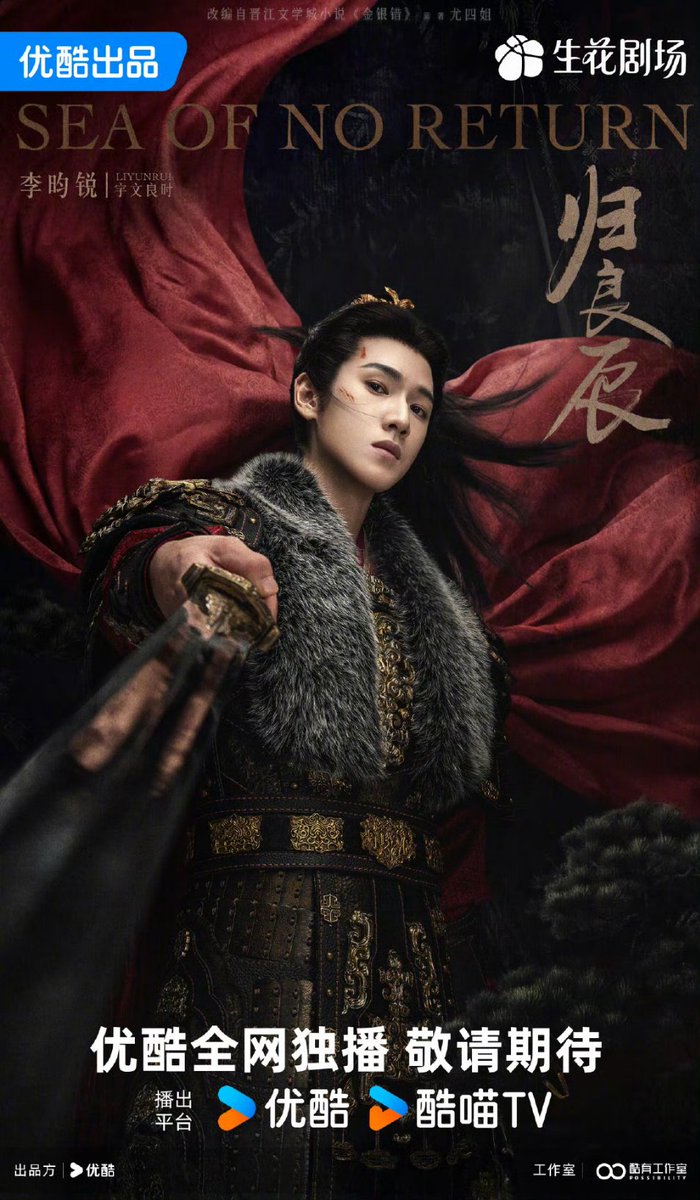 theaphile's tweet photo. my new long wait 🥹
#SeaOfNoReturn parents https://t.co/uuShdkb2SH
