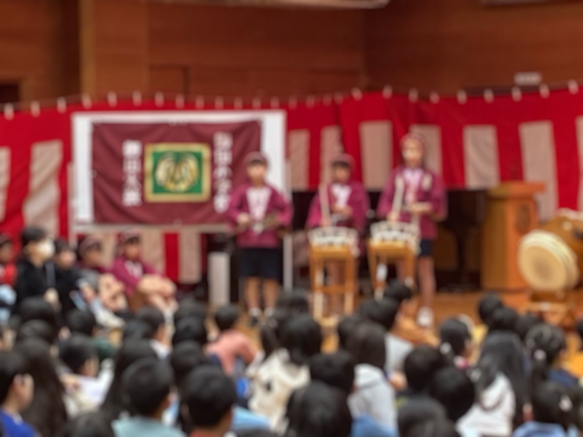 mitaeschool's tweet photo. 3月5日（木）に御田太鼓集会を行いました。５年生の初めての演奏でしたが、短期間の練習でも気持ちを合わせてしっかりと披露することができました。朝練習では６年生の有志が優しく教えてくれ、温かいつながりも見られました。今後、さらに上達し、素晴らしい響きを届けてくれるのが楽しみです。 https://t.co/bAFS1i068h