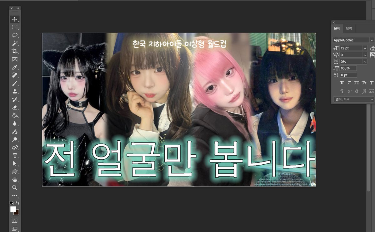 썸네일 잘 뽑은거 같아 ㅎㅎ