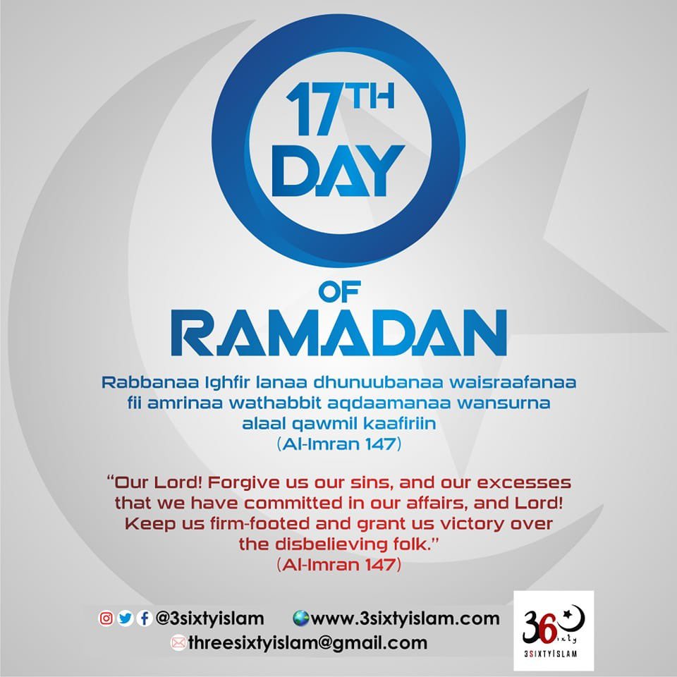 3SixtyIslam's tweet image. DAY 17 OF RAMADAN

“Our Lord! Forgive us our sins, keep us firm-footed and grant us victory.” (Qur’an 3:147)

A reminder to seek forgiveness and remain steadfast in faith. 🤲

#Ramadan2026 #3SixtyIslam