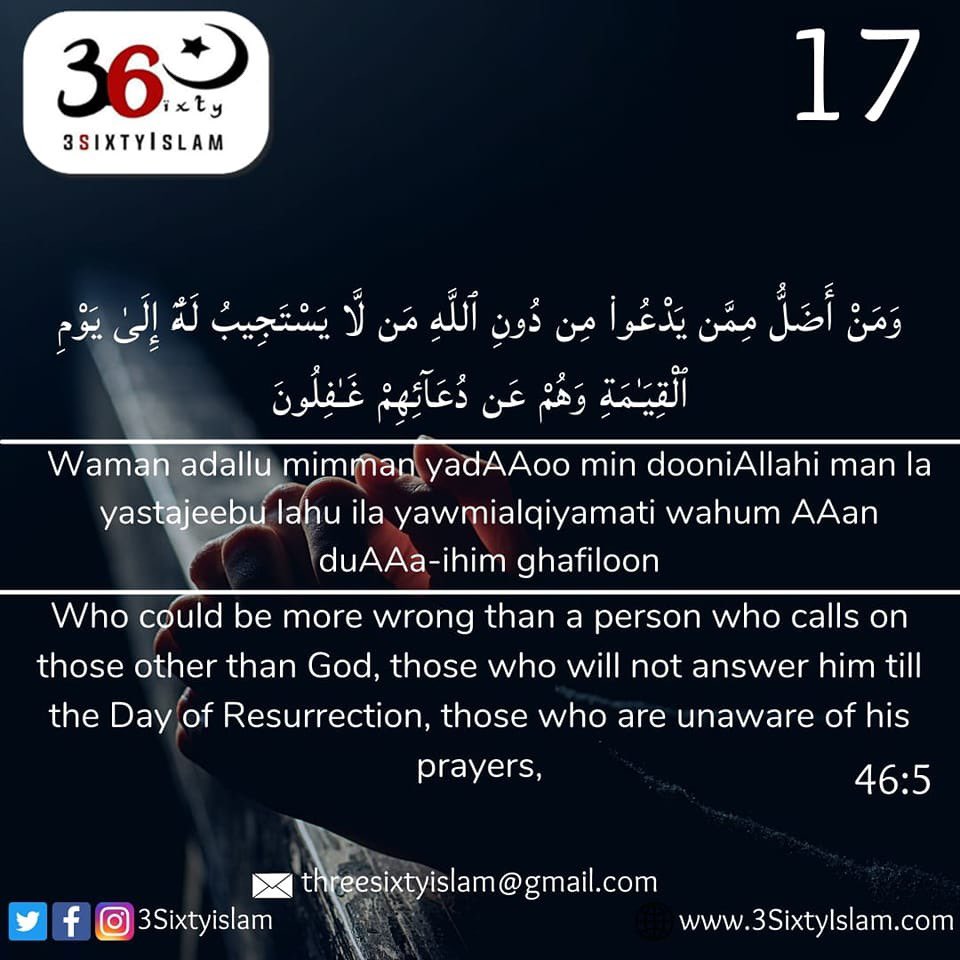 3SixtyIslam's tweet image. DAY 17 OF RAMADAN

“Our Lord! Forgive us our sins, keep us firm-footed and grant us victory.” (Qur’an 3:147)

A reminder to seek forgiveness and remain steadfast in faith. 🤲

#Ramadan2026 #3SixtyIslam