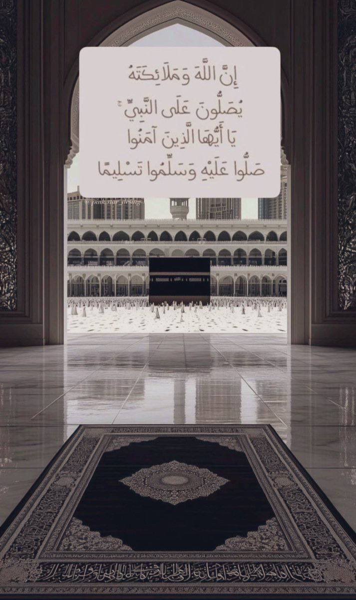 ربي في يوم الجمعة 
* لك عبادٌ ينتظرون فرجاً فبشرهم*
* و عبادٌ يسألون شفاءً فعافهم*
* وعبادٌ يرجون رحمتك فأرحمهم*
* وأمواتٌ ينتظرون دعاء لهم فأغفر لهم*.
* اللهم صل وسلم وبارك على نبينا محمد*
#ساعه_استجابه