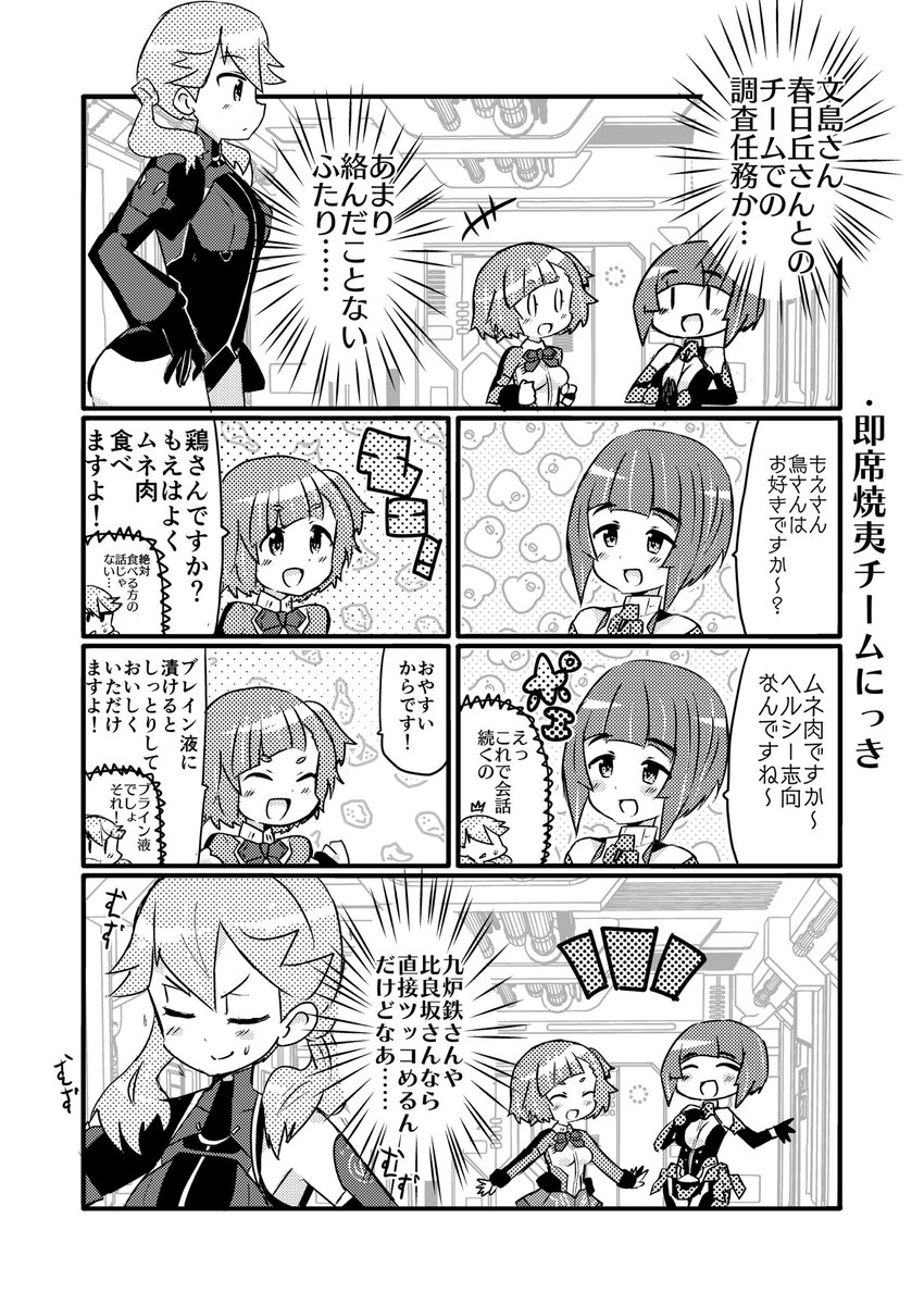 #春日丘もえ生誕祭
去年後半らへんで描いたもえ 