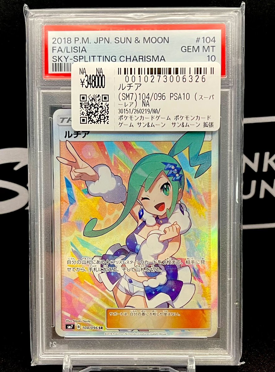 📢＃スニダン 販売情報📢 【#ポケカ 名古屋PARCO西館2Fスニダンにて