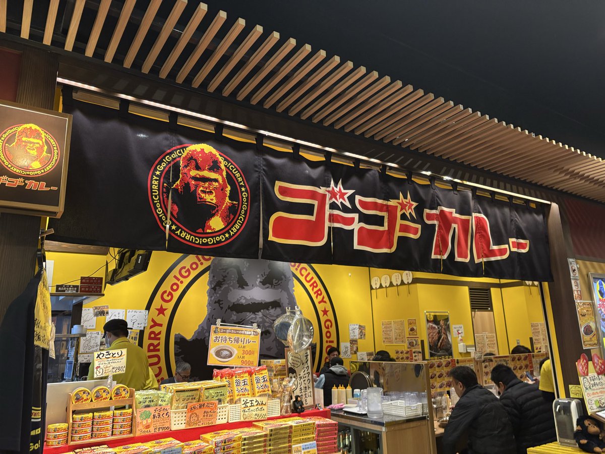 落ち着け私。

これは金沢じゃなくても食べられるぞ…