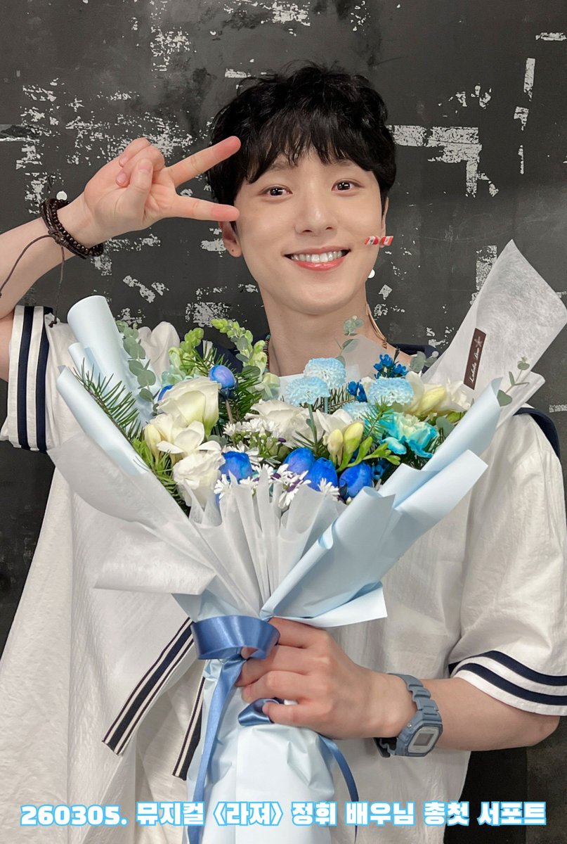 260305. 뮤지컬 <라져> 정휘 배우님 첫공 서포트

❝ 관객과 휘디디가 처음 만나는 곳, 
다시 살아날 우리의 스토리 ❞

 고휘페어의 총첫을 응원하며 도시락 서포트를 준비하였습니다.

 ✈️ 사진은 가공없이 재업가능.