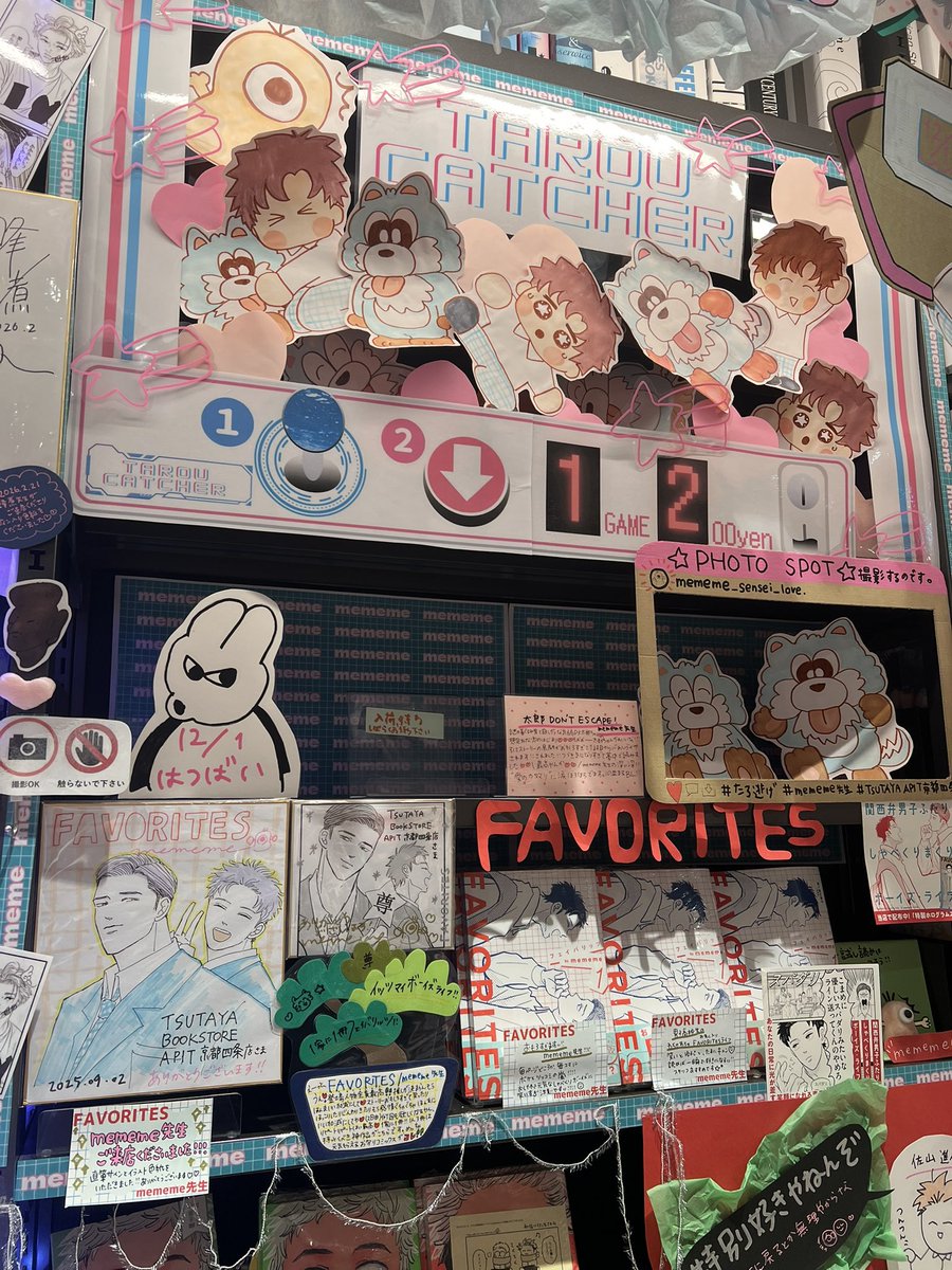 mememe (@manga_mememe) / Posts / X