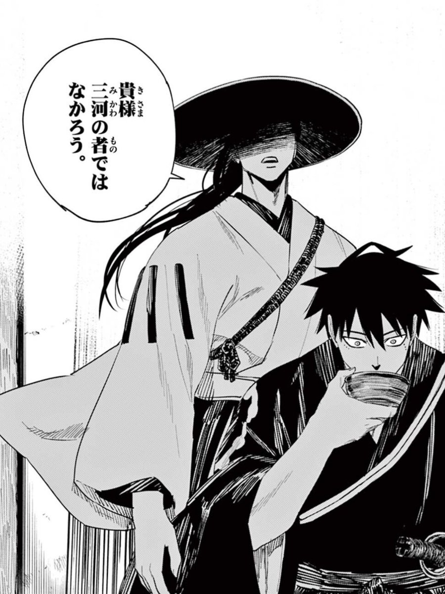 金曜の天下争奪バトルロイヤル『#吾が君散るらむ 』
最新話が無料で公開されました‼️
単独で上洛を目指す丹夏に
迫るは刺客の影ーー??
軍配師としての初任務
波乱続きの幕開け!!
【第16話 上洛ひとりぼっち】
https://t.co/C0EcaMa7Tz