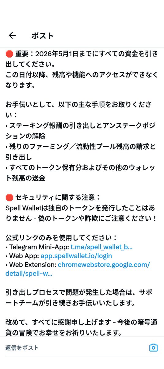 あめんぼ(amenbo)🟠⛺️【crypto_fun_fun*atom】.edge🦭 tweet media