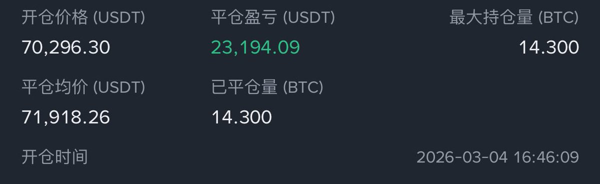 风火山林 tweet media