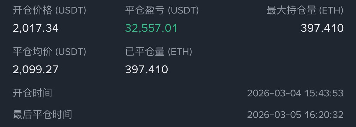 风火山林 tweet media