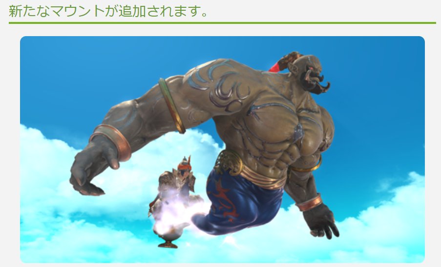 魔法のランプがちょっと気になる