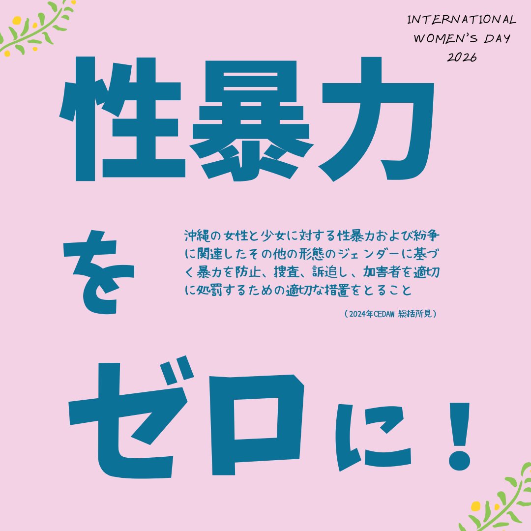 国際人権NGO反差別国際運動(IMADR) tweet media