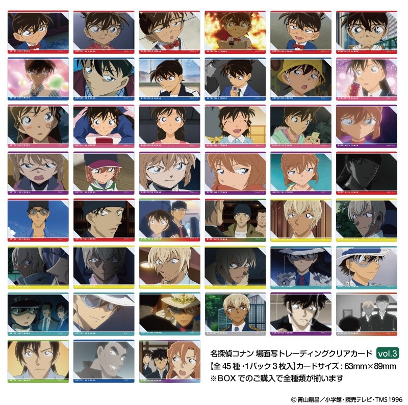 名探偵コナングッズ情報 (@conan_goodsinfo) / Posts / X