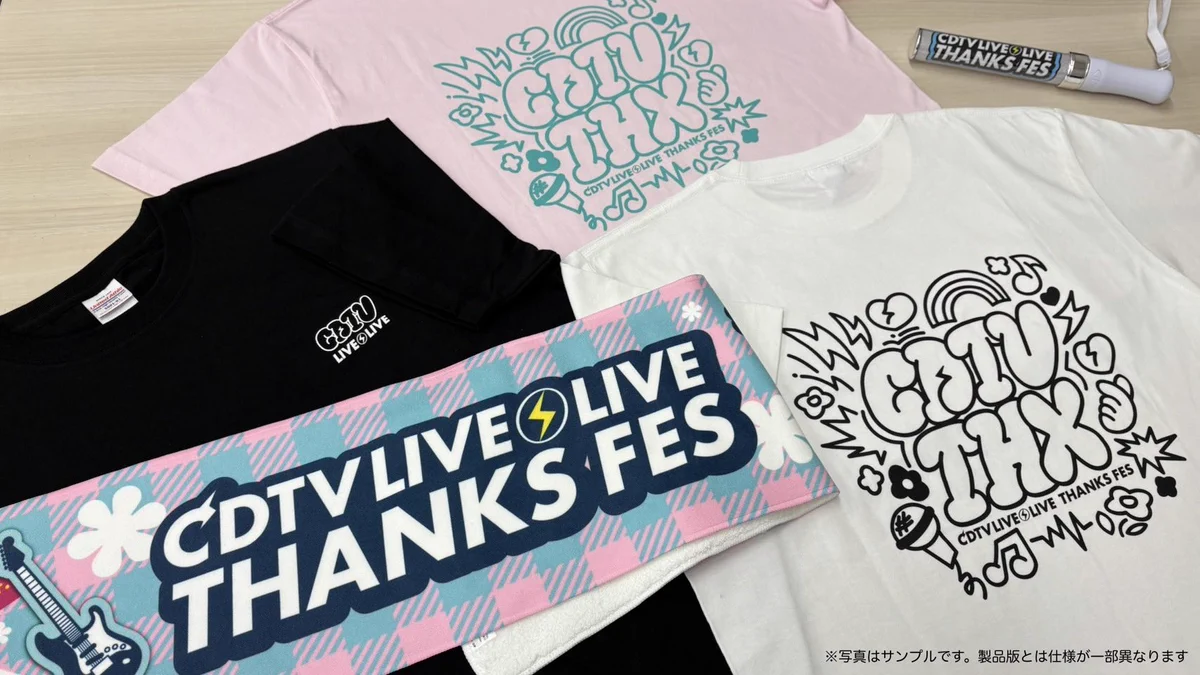 CDTV on X: 