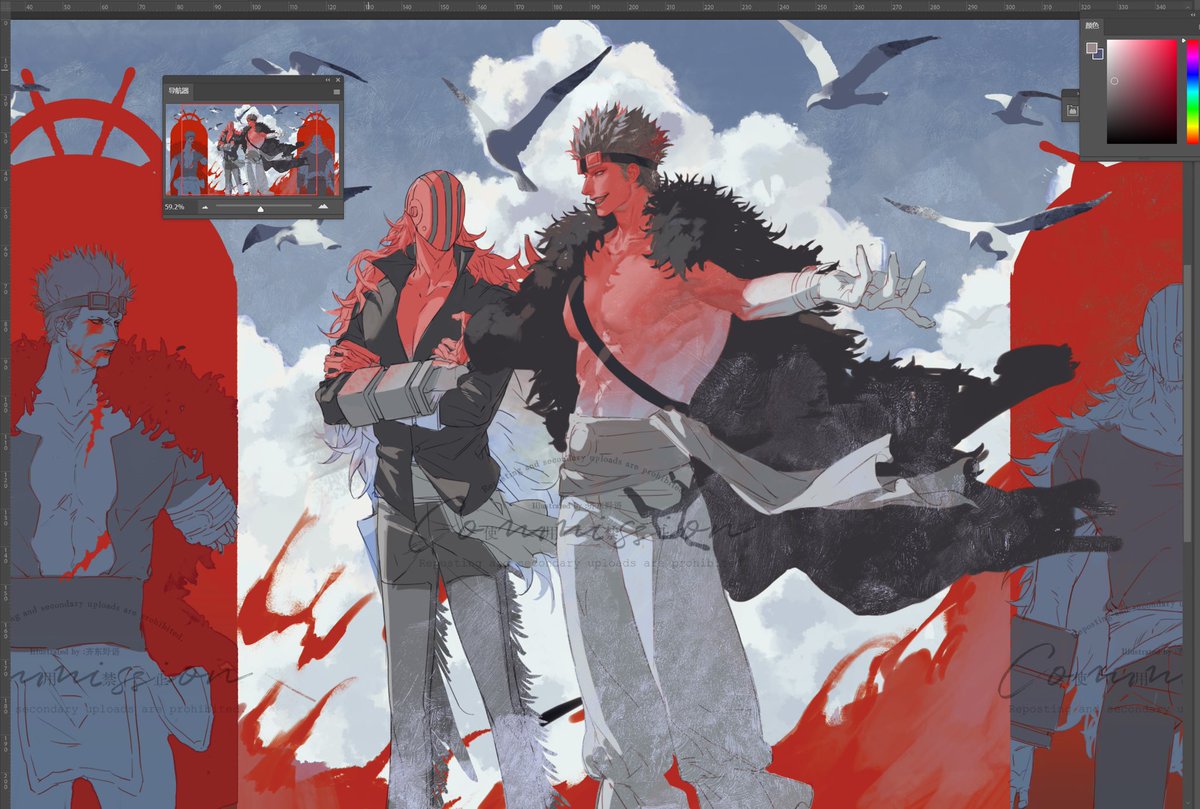 齐东野语 tweet media