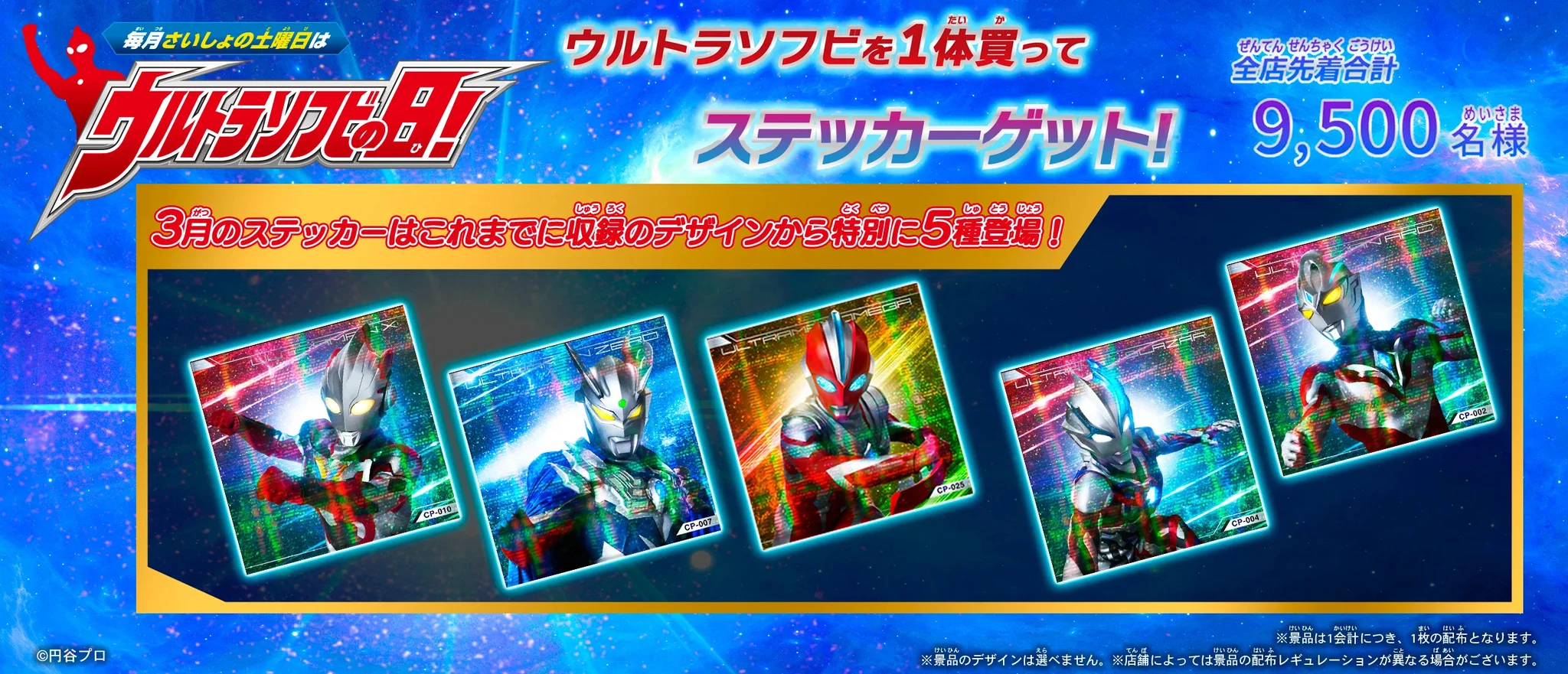 トイザらス・ベビーザらス 公式 on X: 