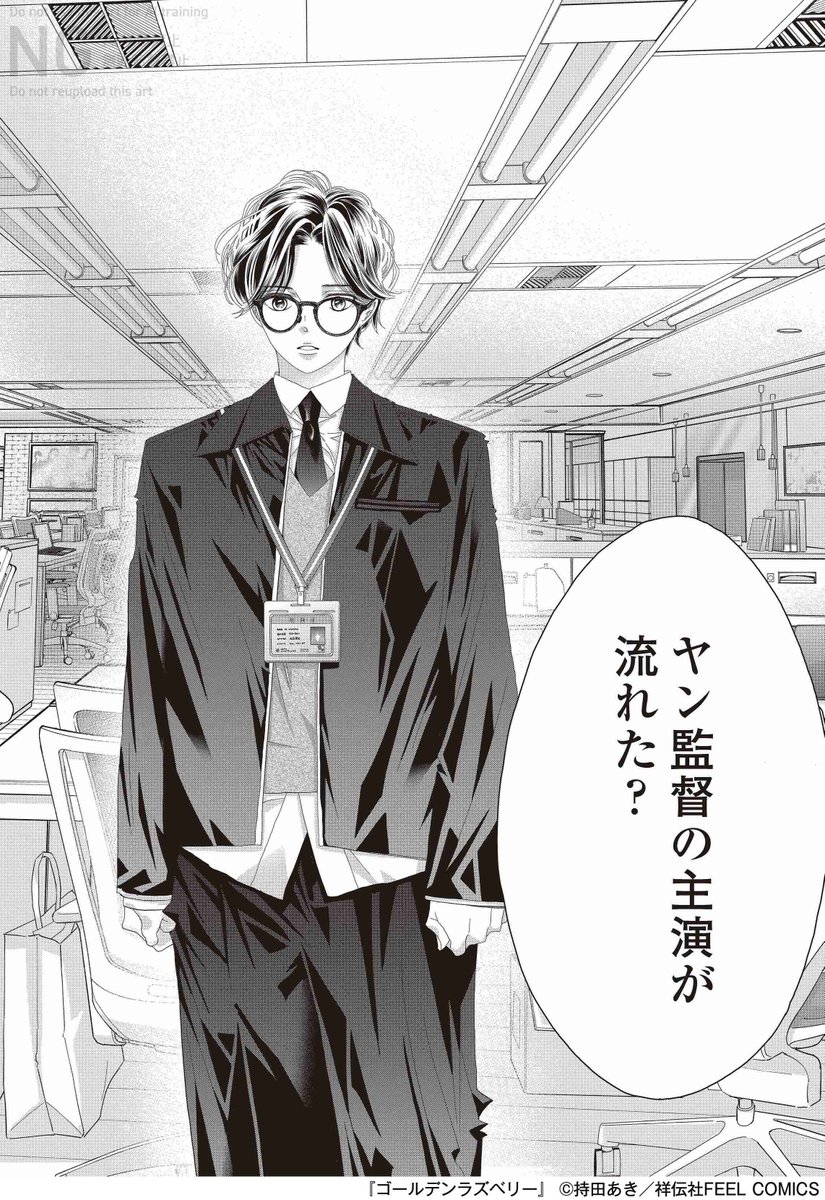 持田 あき (@aki_mochida) / Posts / X
