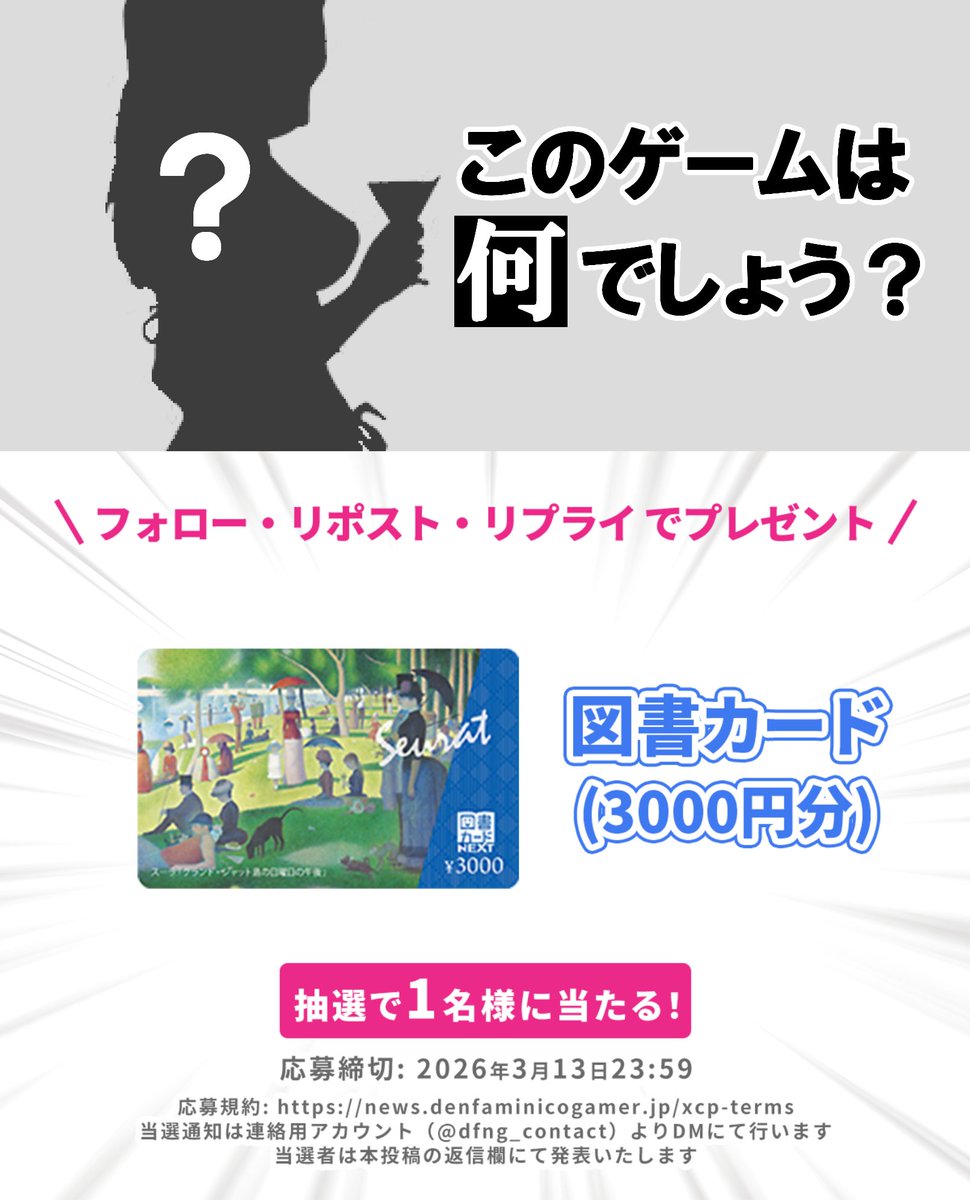 tenpar (@hypertenpar) / Posts / X