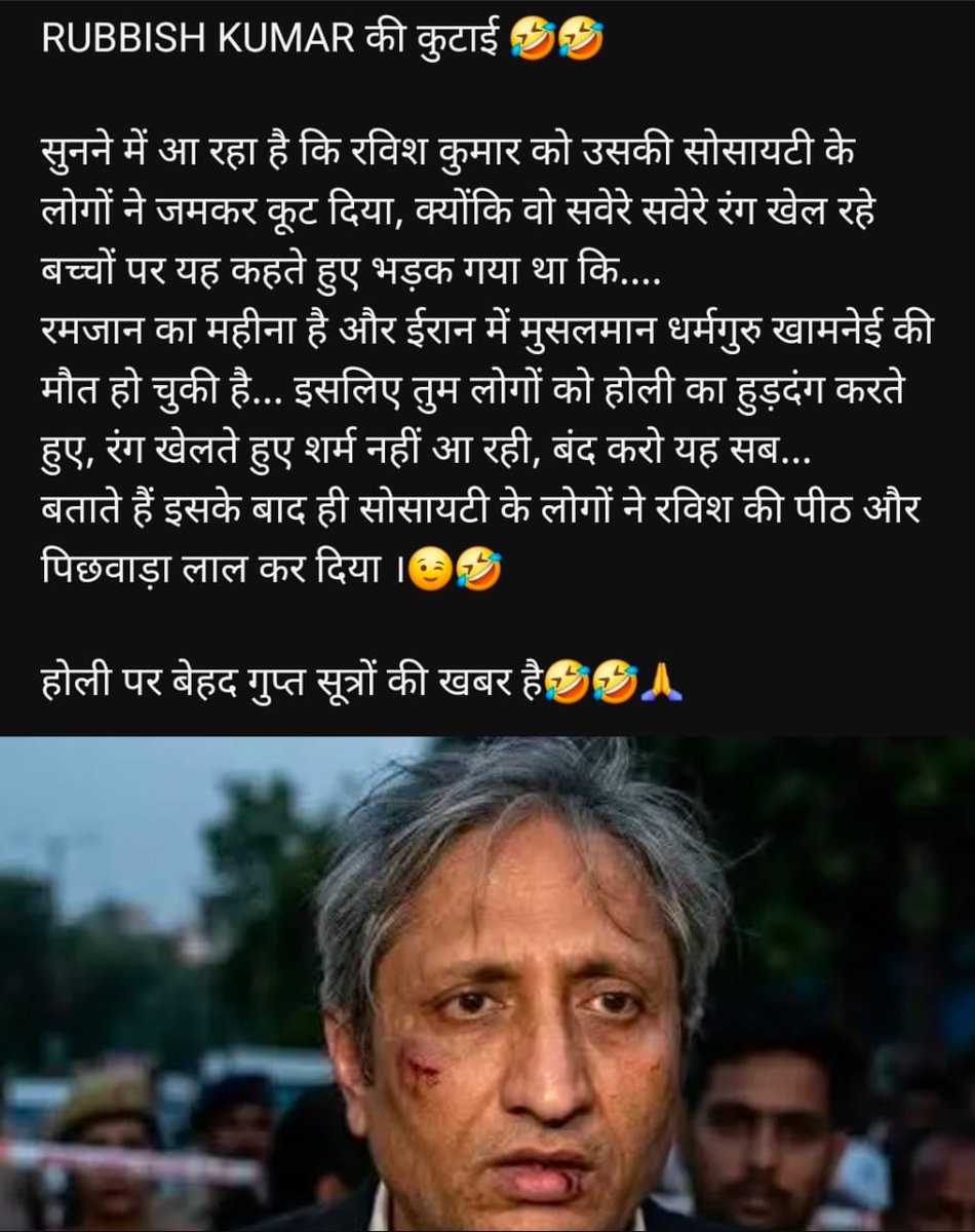 harami hunter (@ASHOKPURAN37576) / Posts / X