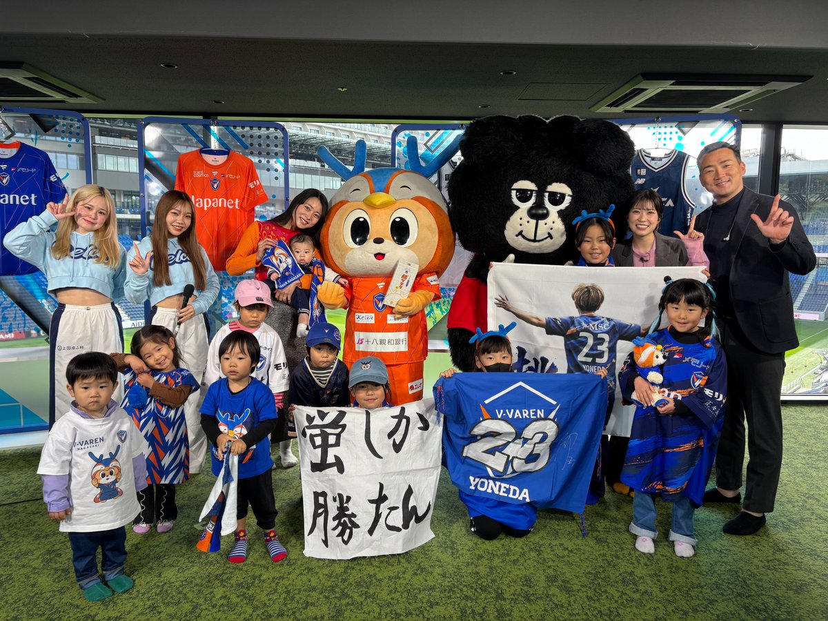 V・ファーレン長崎【公式】 (@v_varenstaff) / Posts / X