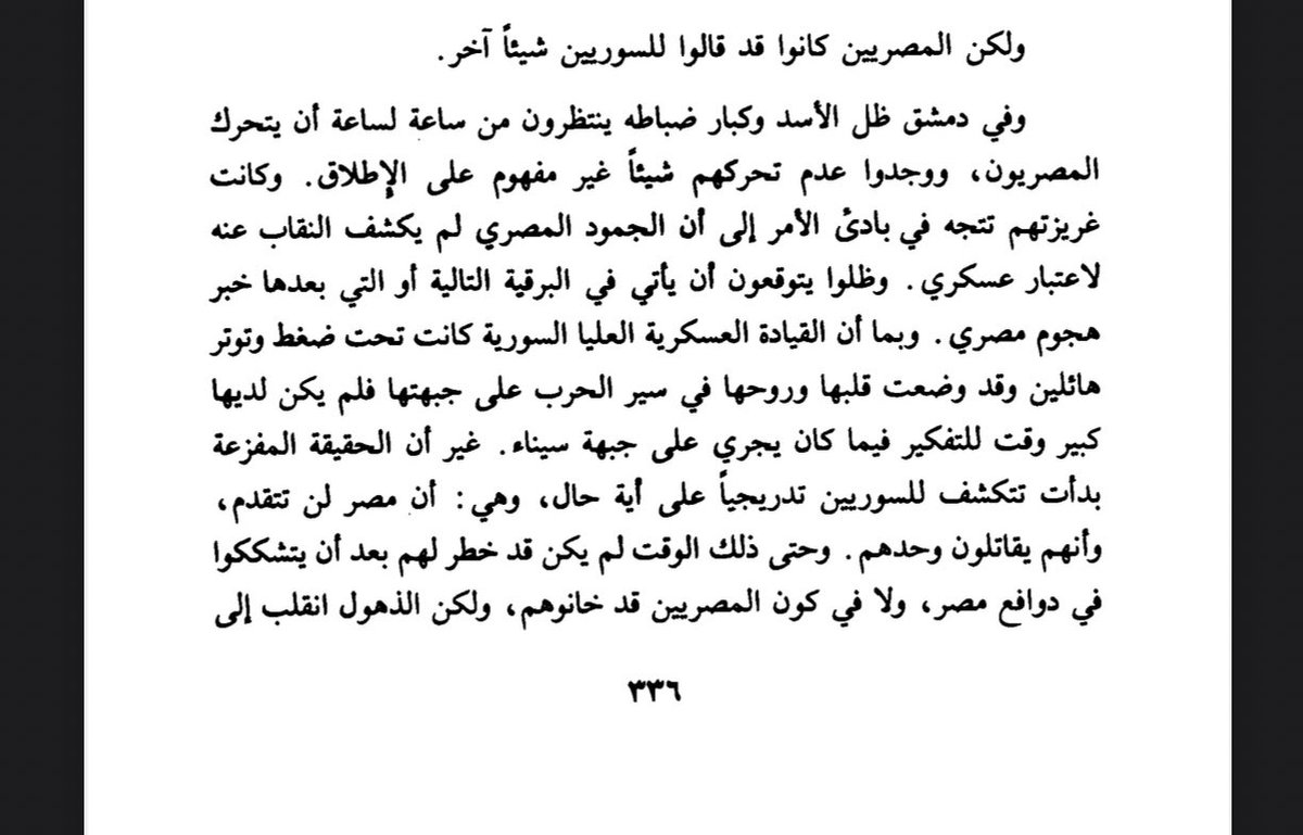 DR SATAN tweet media