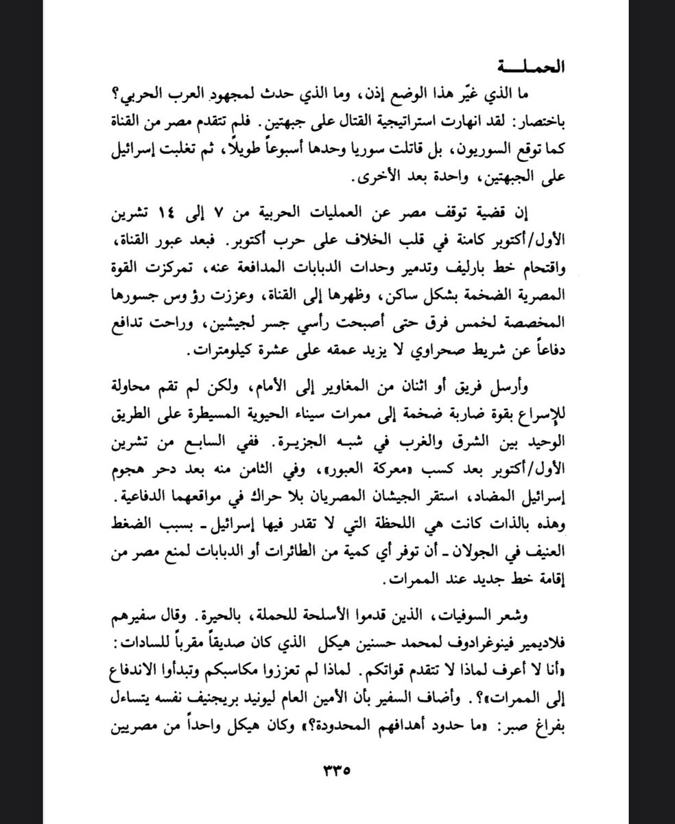 DR SATAN tweet media