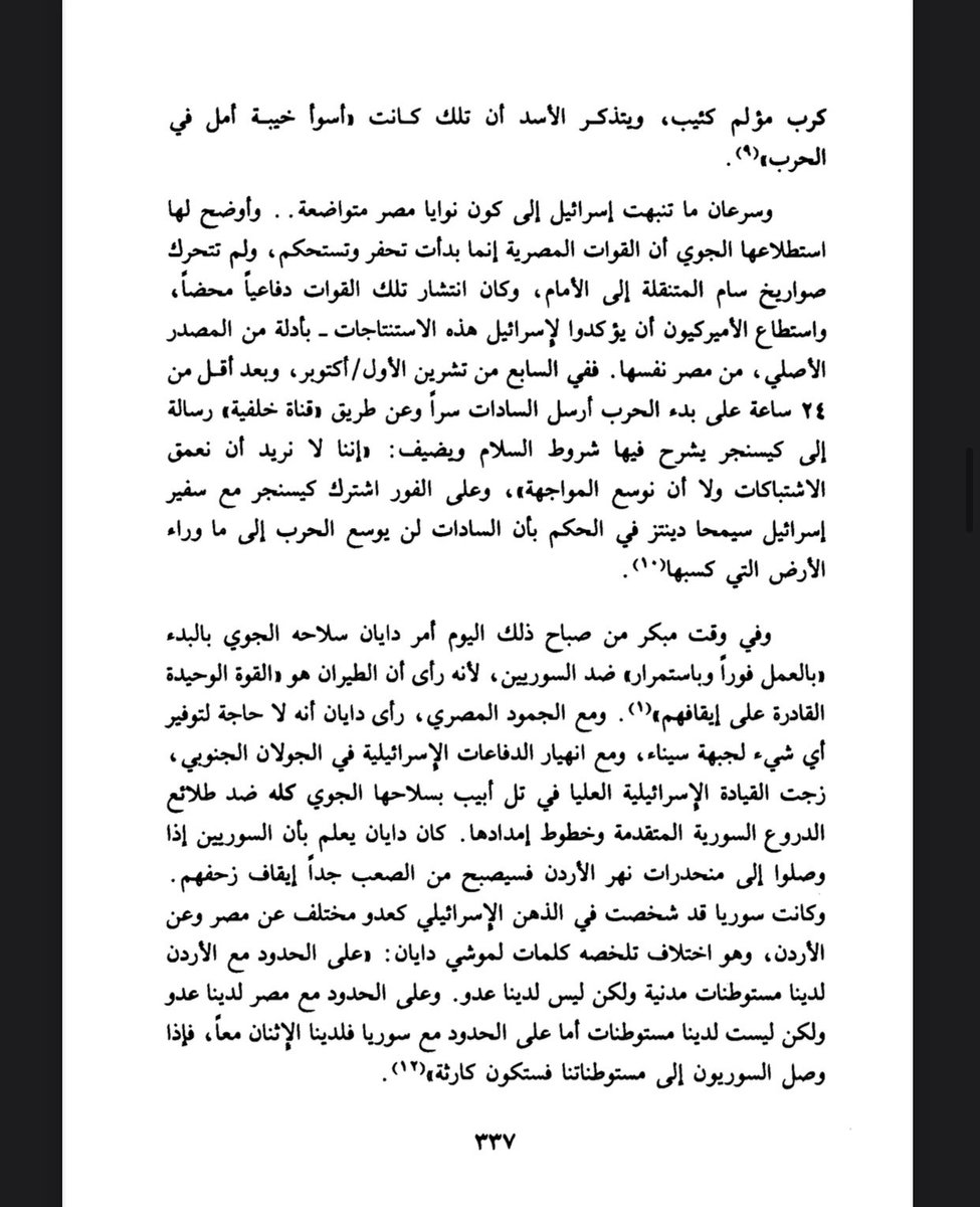 DR SATAN tweet media