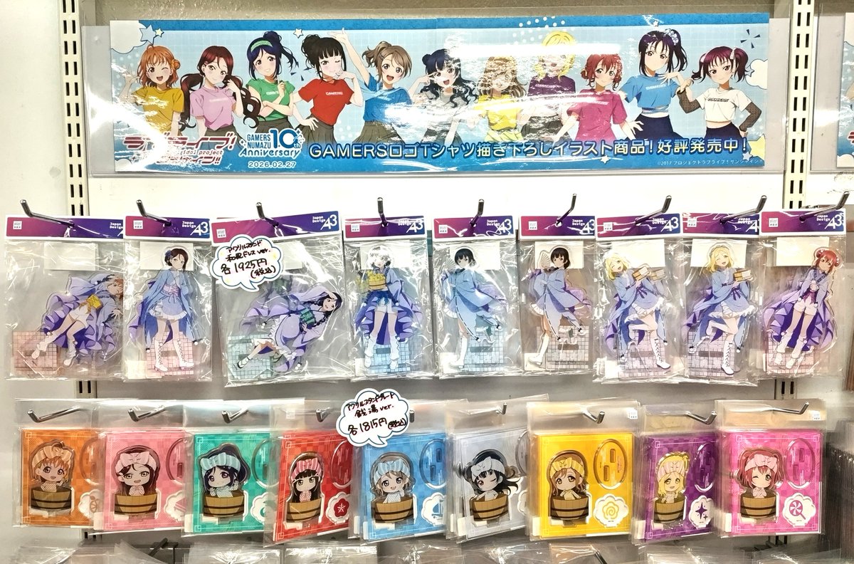 グッズ】 ラブライブ！サンシャイン!! グッズ各種 和風ドレスver. 銭湯