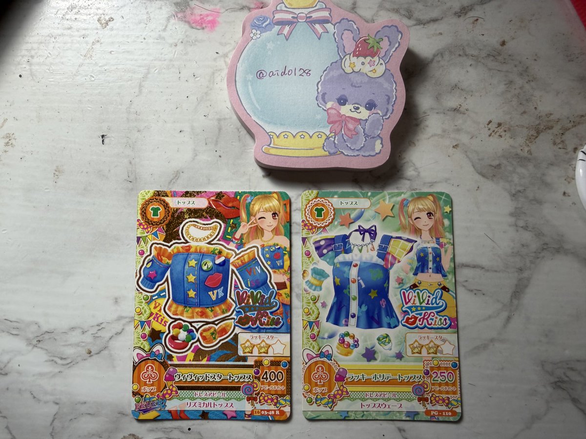 𝑅‎🩶 tweet media