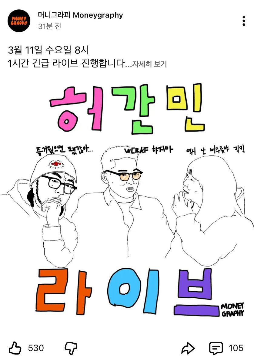 오라오라