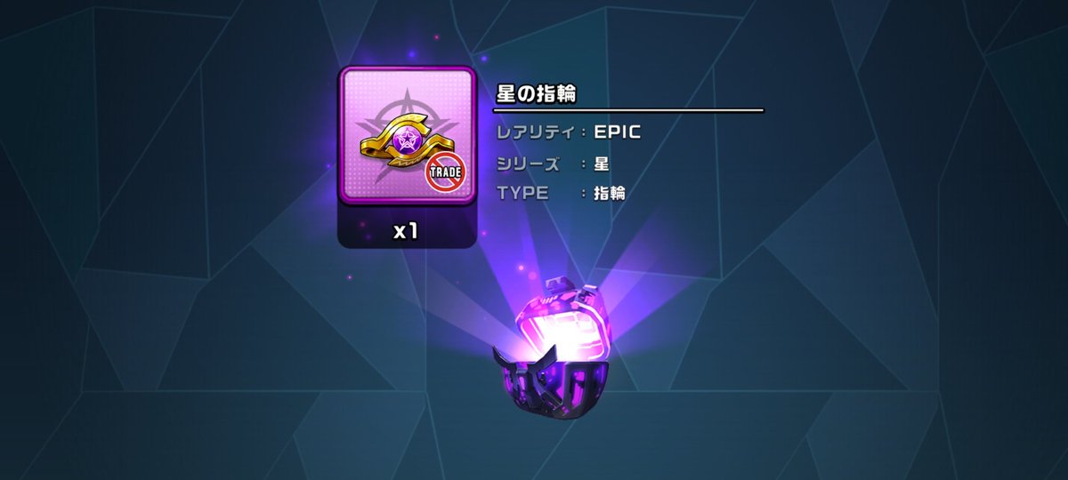 ch40204380's tweet photo. 今月のFR報酬はこちら https://t.co/wry8Natre8