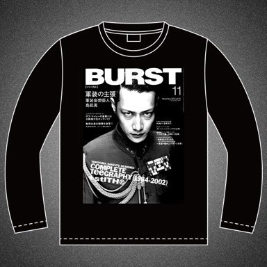 🎌明後日の会場物販の御案内🎌📣 3/8(日) 鳥肌実🇯🇵熊本毒炎会「米と