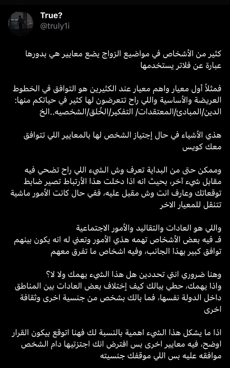 واهم شيء الإستخارة قبل كل شيء 

وما احد يقدر  يجاوبك ويحكم يعطيك تصور كويس لانه فيه معلومات كثير مجهولة وما يعرفها الا انتي، غير انه ما احد يعرف المتقدم غيرك ولا احد يعرف ظرفك وأحوالك إلا انتي 

 والله ييسر لك ويكتب الخيرة المباركة وين ما تكون