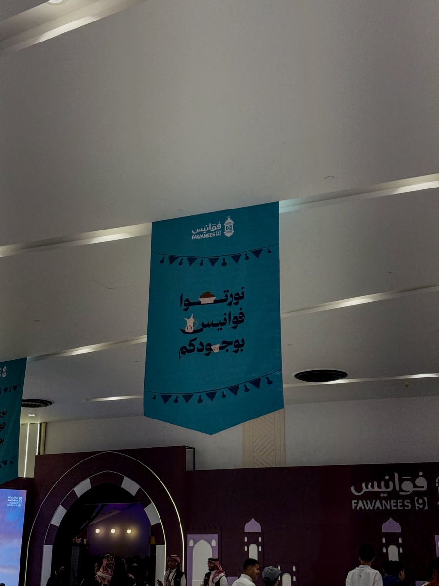 Raghad🎙️ tweet media
