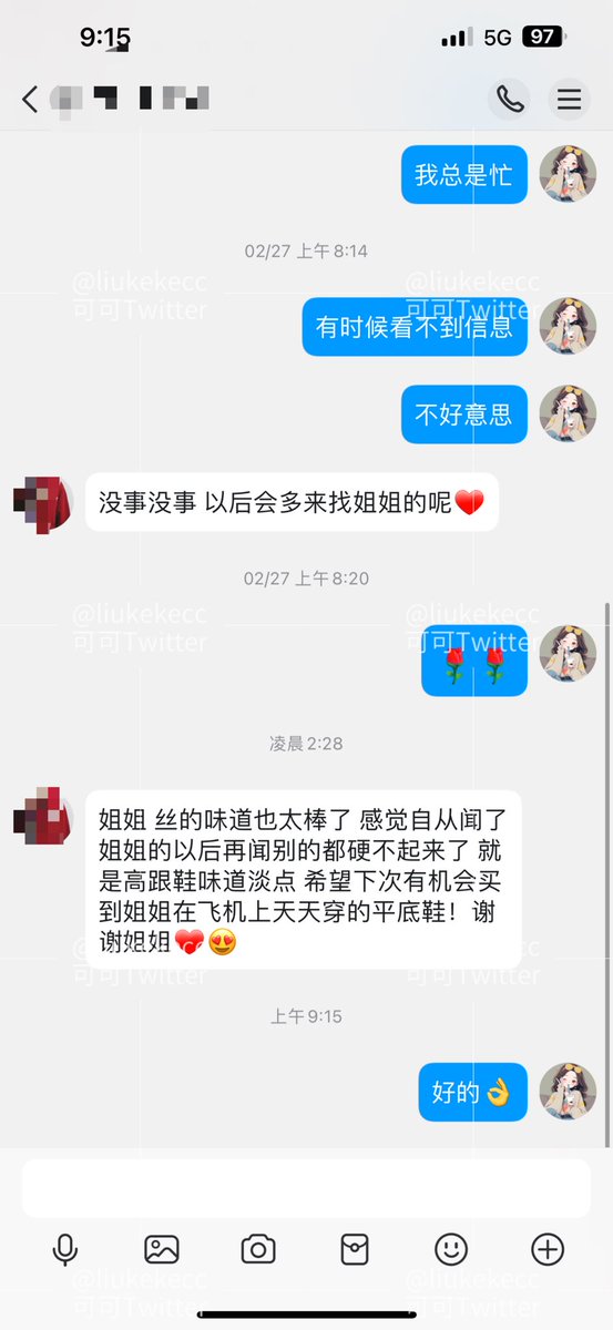 可可空姐 tweet media