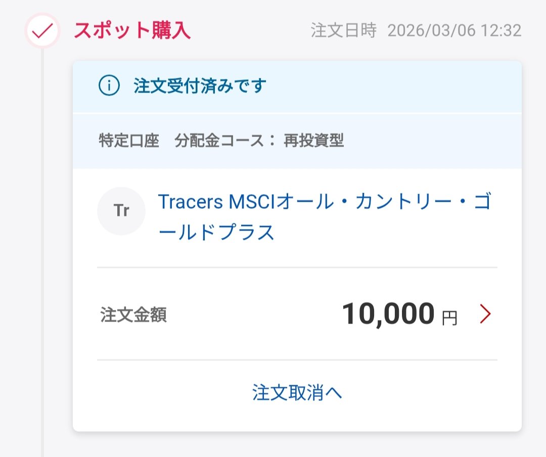 ベスパパ tweet media