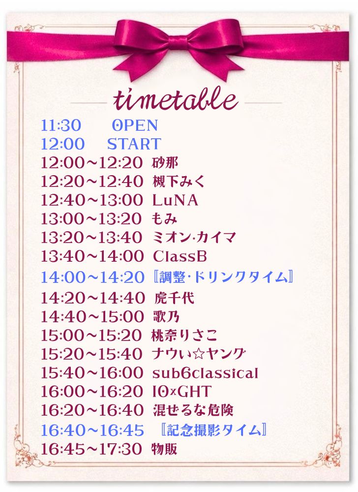 甘原いちご tweet media