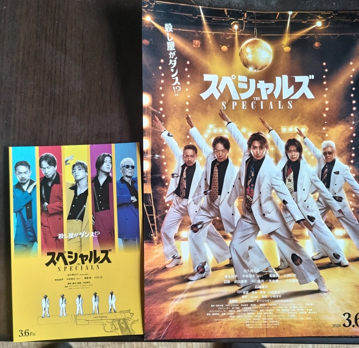 ake_1207toshi's tweet photo. 朝イチでスペシャルズ観て来ました。
皆さん、カッコ良すぎ💕
ホントは舞台挨拶のライブビューイング付きがよかったけど午後仕事になっちゃったから…でもこれで仕事がんばれます！😆👍
#スペシャルズ https://t.co/tus8oFdVJ5
