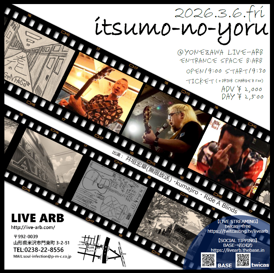 米沢LIVE-ARB tweet media